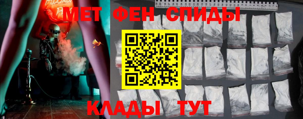 АМФ 97% Энгельс