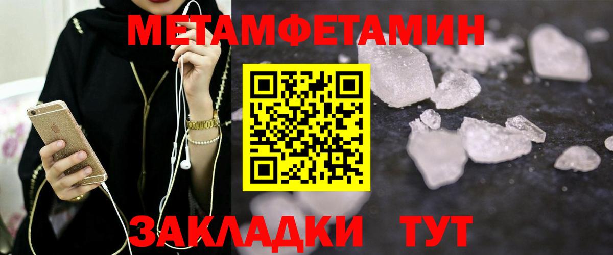маркетплейс формула  АМФЕТАМИН 98%  Вход с VPN  Энгельс 