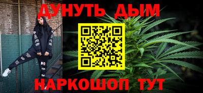 шишки Бугуруслан