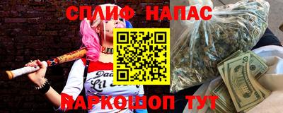 шишки Бугуруслан