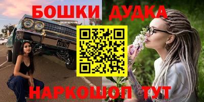 шишки Бугуруслан