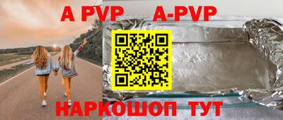 ешки Будённовск