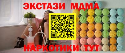 шишки Бугуруслан