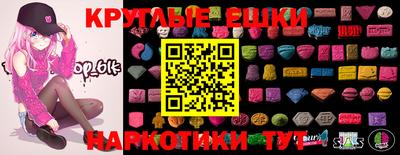 ешки Будённовск
