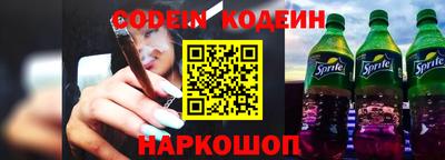 ешки Будённовск