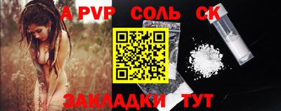 шишки Бугуруслан