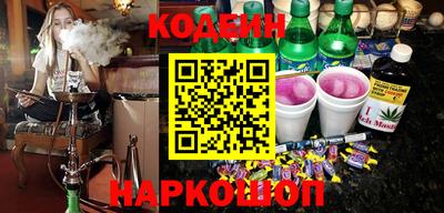 шишки Бугуруслан