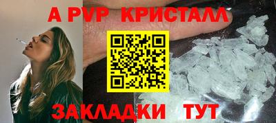 дживик Бузулук