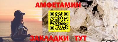 ешки Будённовск