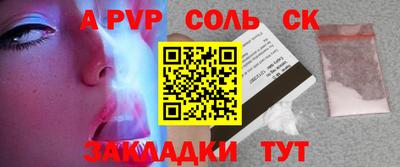 дживик Бузулук