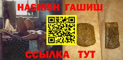 шишки Бугуруслан
