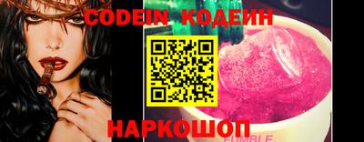 ешки Будённовск