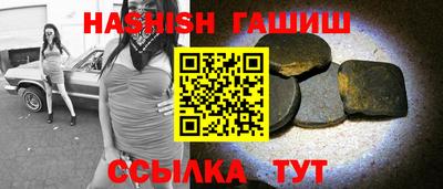 шишки Бугуруслан