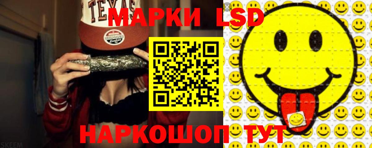 Лсд 25 экстази кислота  Вход с VPN  LSD-25 экстази ecstasy  Энгельс 
