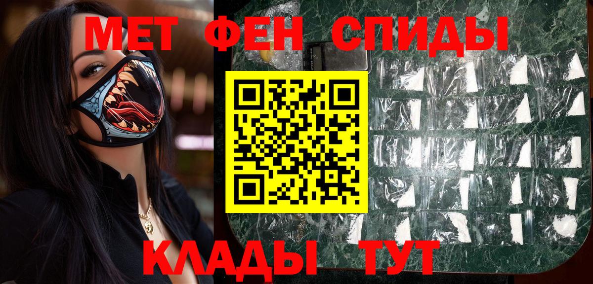Первитин витя  Вход с VPN  Энгельс 