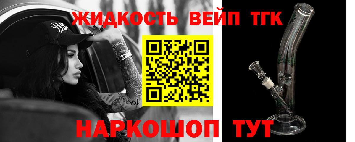 ТГК Wax  Вход с VPN  Энгельс 
