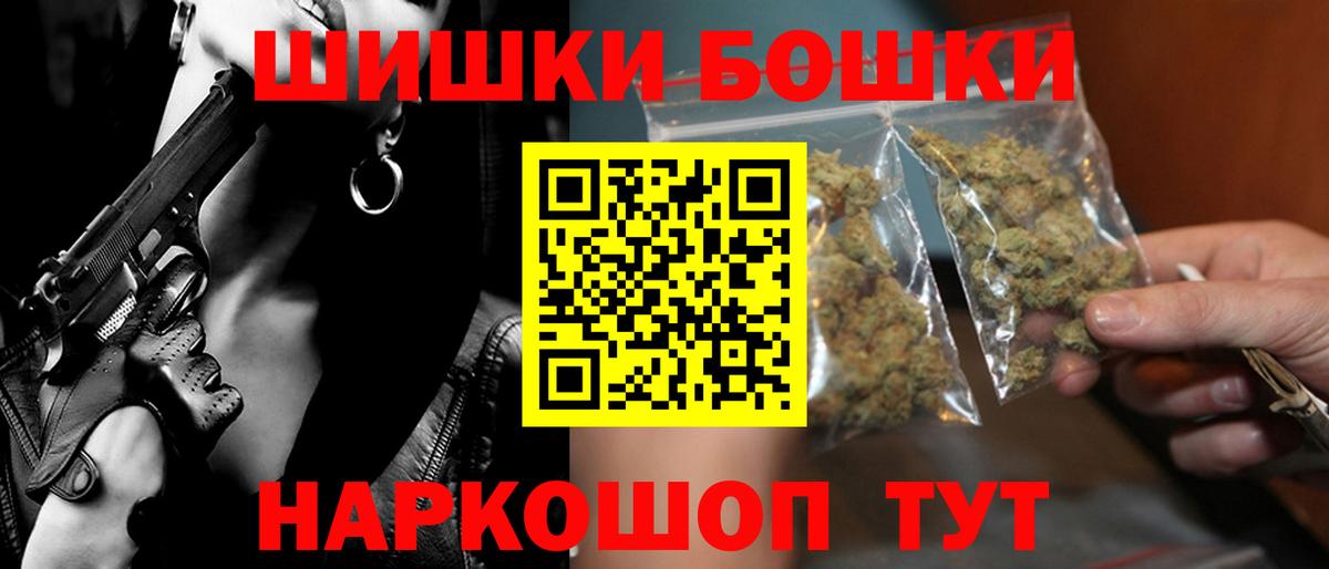 Конопля SATIVA & INDICA Энгельс