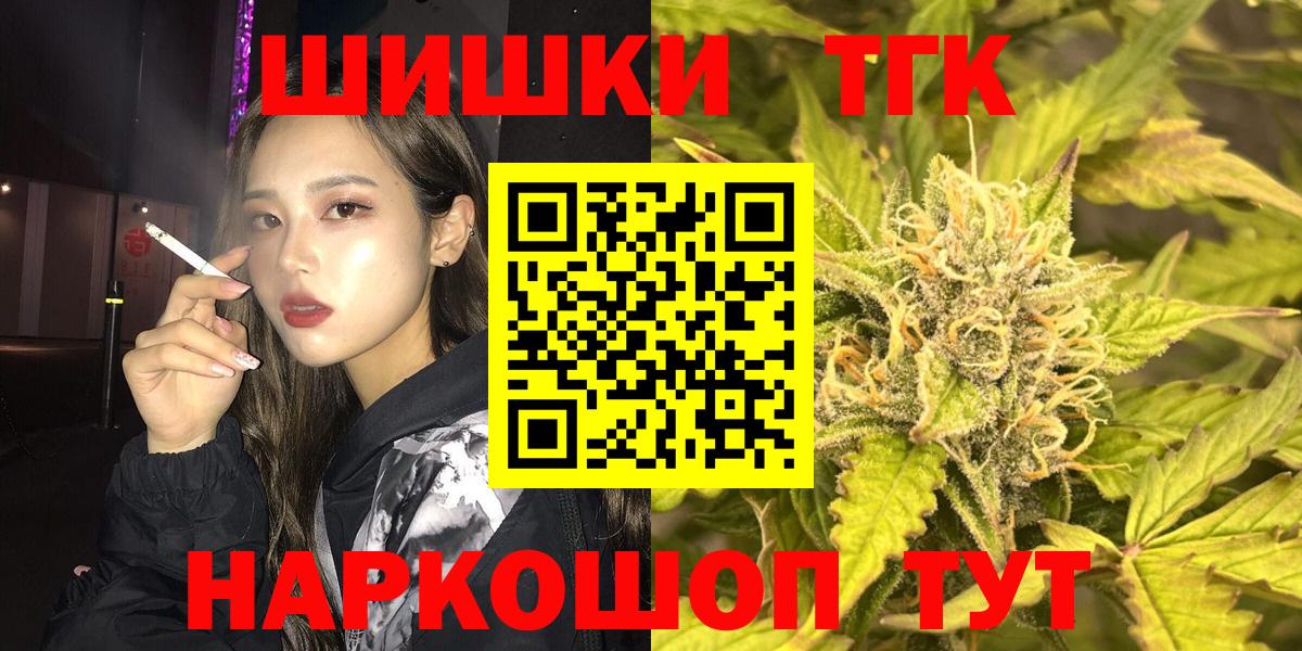 МАРИХУАНА MAZAR  Канабис план  Энгельс  Вход с VPN 